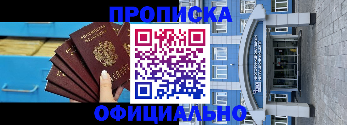 регистрация для дет. сада в Волгодонске